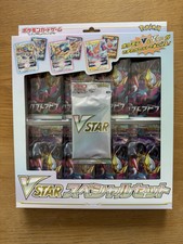 Lost Abyss VSTAR Special Set Pokemon Card Swo...