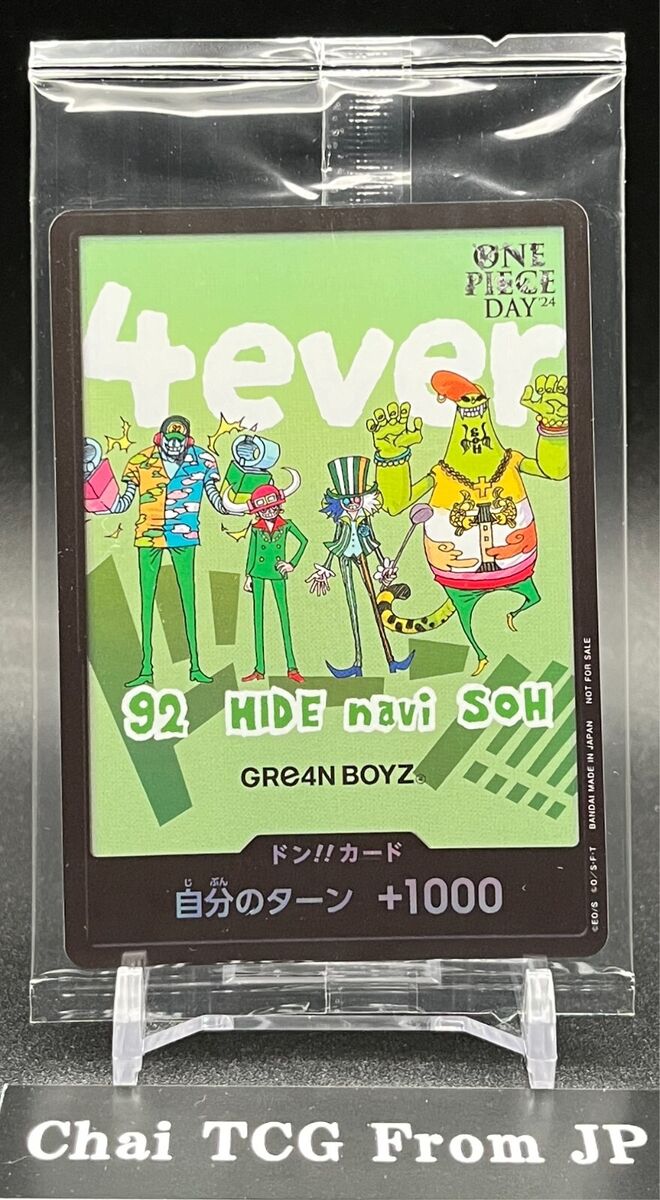 Don !! Card Gre4n BOYZ 4ever ONE PIECE Day 2024 Promo ONE Don !! Card Gre4n BOYZ 4ever ONE PIECE Day 2024 Promo ONE