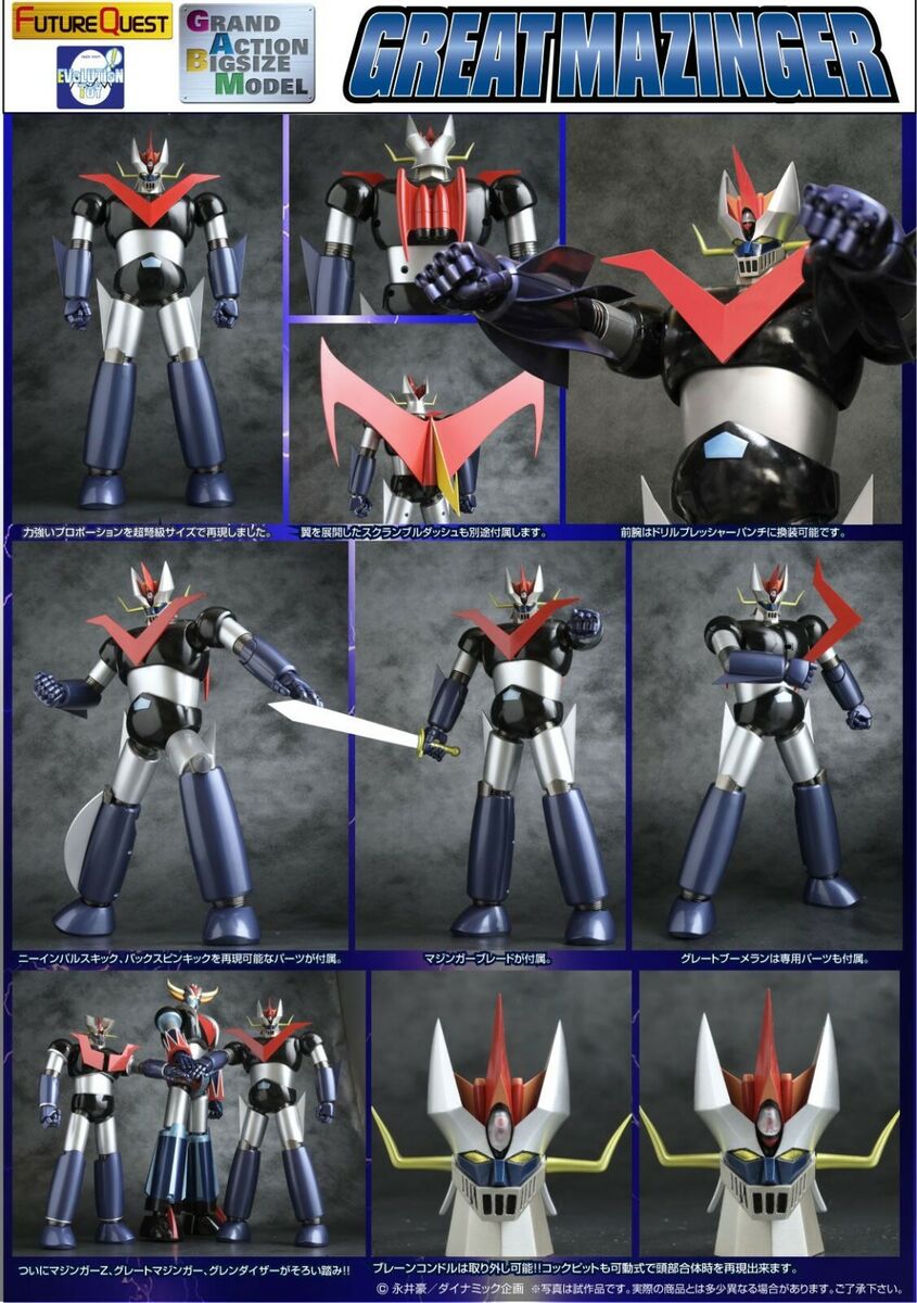 GREAT MAZINGER GRAND ACTION BIGSIZE FIGURE 45 CM EVOLUTION GREAT MAZINGER GRAND ACTION BIGSIZE FIGURE 45 CM EVOLUTION