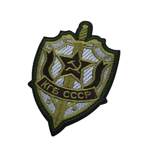 URSS Rusia KGB ALFA Cccp Unión Soviética Rusia Militar Gancho y Bucle Parche Bosque - Imagen 2 de 3