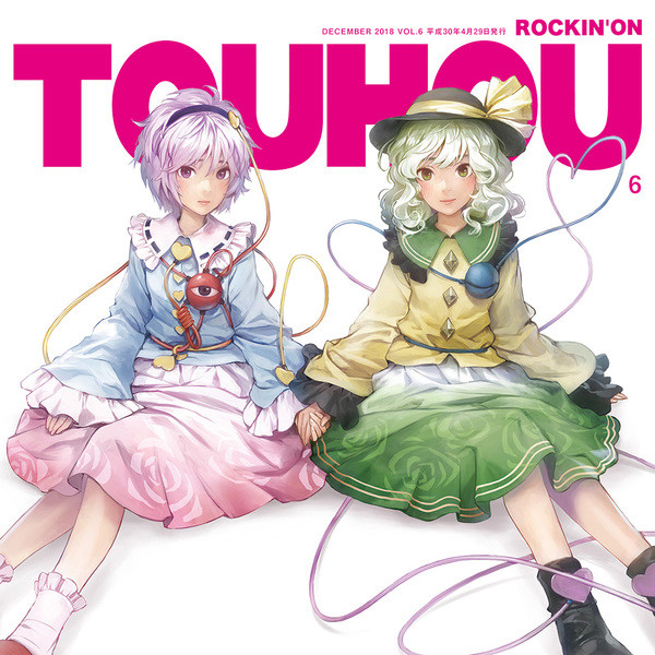 IOSYS Touhou Toho Project Doujin CD ROCKIN'ON TOUHOU VOL.6 IOSYS Touhou Toho Project Doujin CD ROCKIN'ON TOUHOU VOL.6