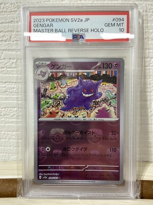 2023 PSA 10 Graded Pokemon Gengar 094/165 Master Ball Reverse sv2a