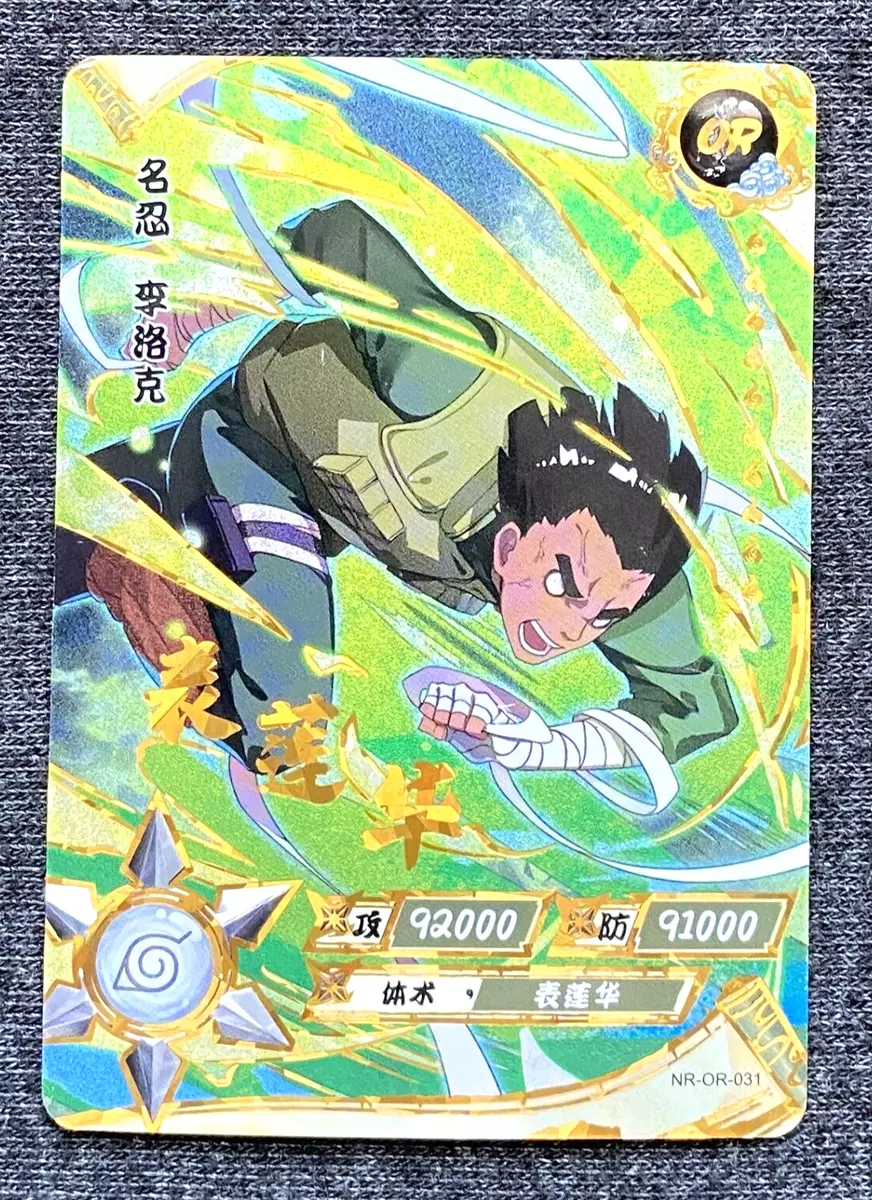 Guren NR-OR-046 Naruto Kayou Card