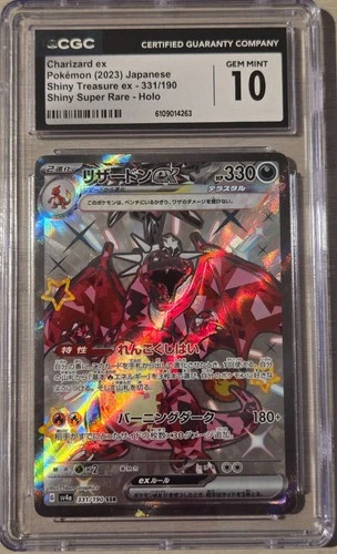 Charizard ex 331/190 SSR Shiny Treasure ex 2023 Japanese CGC 10 Gem Mint Pokemon