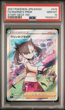 Marnie's Pride #419 Prices | Pokemon Japanese Start Deck 100