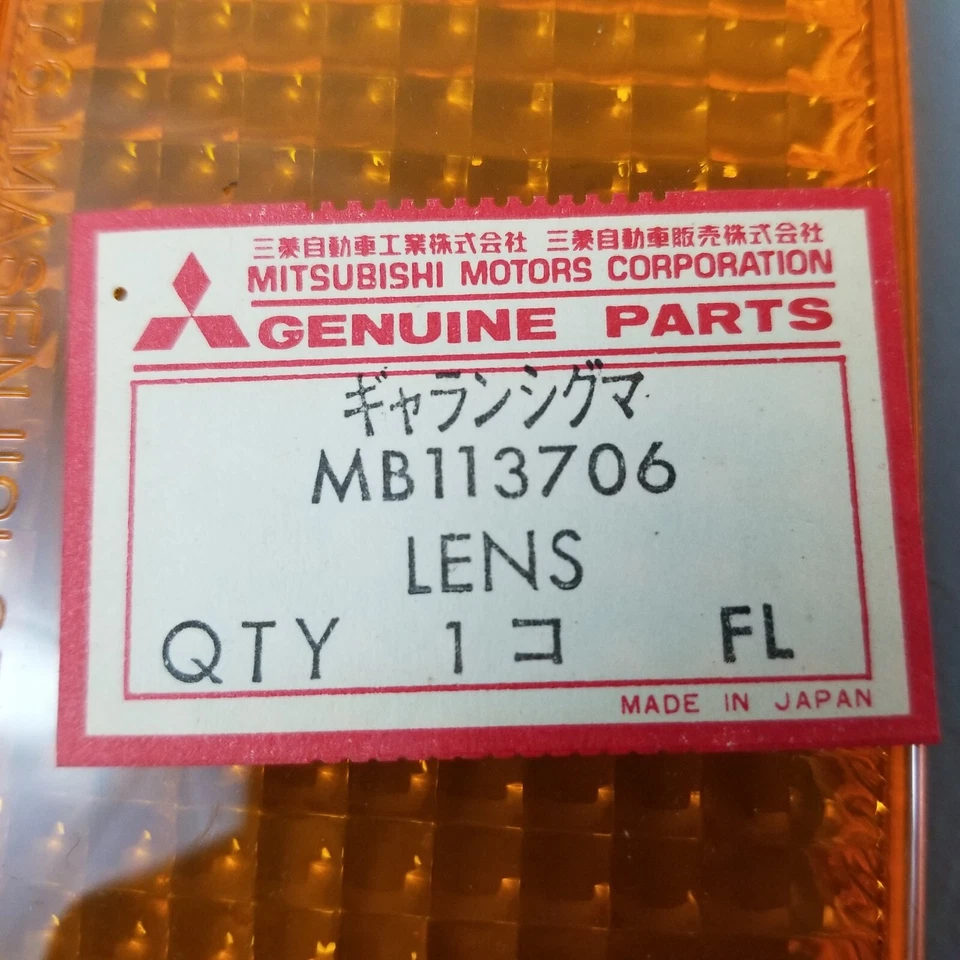 Nuevo lente de lámpara de señal delantera L R Mopar/Mitsubishi 1978-80 Dodge Colt S/Wagon Foto 2 de 4