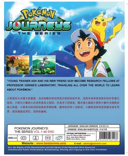 Pokémon Journeys: The Series, TV Anime series