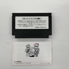 Konami Famicom Soft Goonies 2 Used