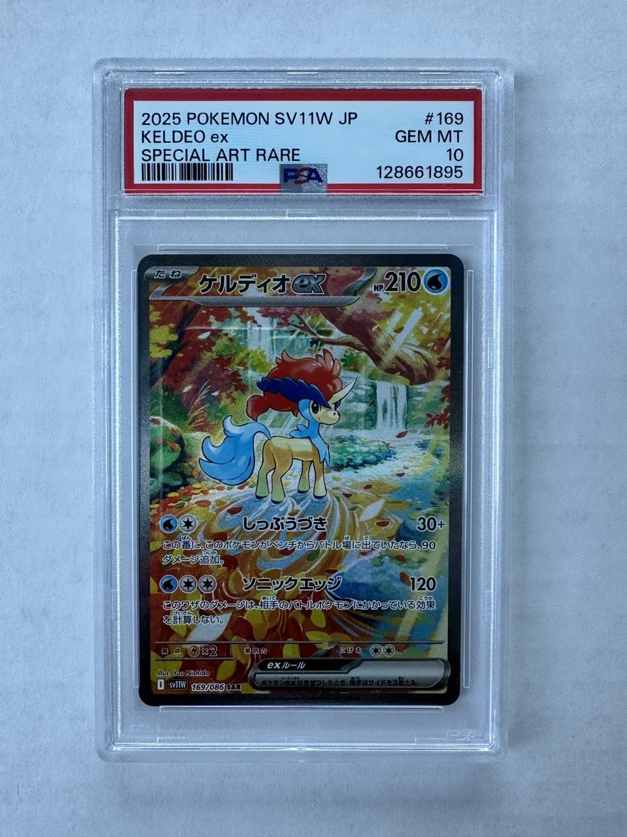 Pokemon PSA 10 Keldeo ex 169/086 Japanese SV11W White Flare