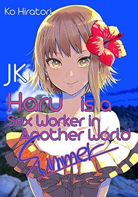 JK Haru Is a Sex Worker in Another World: Summer by Ko Hiratori