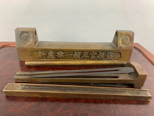A bronze lock used by officials during the Kangxi period - Picture 3 of 6