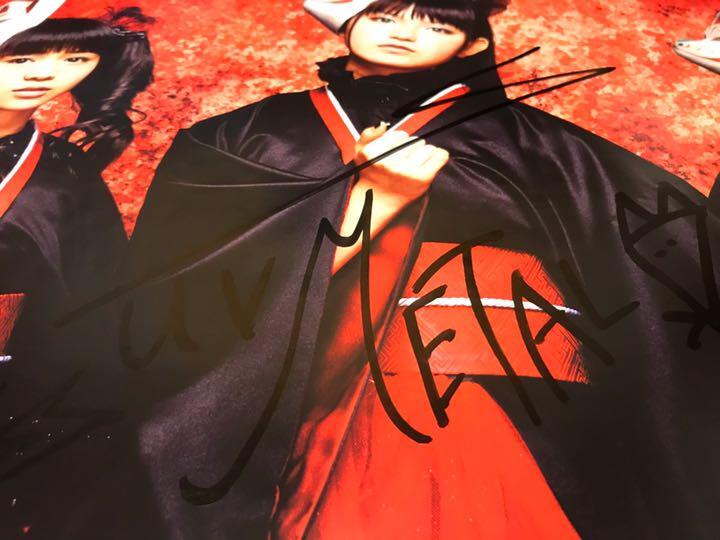 貴重！！美品 BABYL メギツネ サイン ポスター B3 サイズ 貴重！！美品 BABYMETAL メギツネ サイン ポスター B3 サイズ
