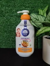 Baby Secret Vitamin C & Niacinamide Brightening Lotion - From Day Old Spf 20