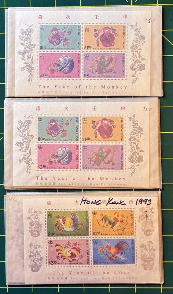 Гонконг MNH массивный дилер запас CV $2500 + ZAYIX 0424FRA09 - Изображение 4 из 4