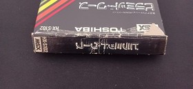 MSX Pyramid Warp Model HX S210 TOSHIBA