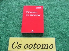 A7801 Ek Wagon Sport Instruction Manual Published January 2011 Miyagi Prefecture