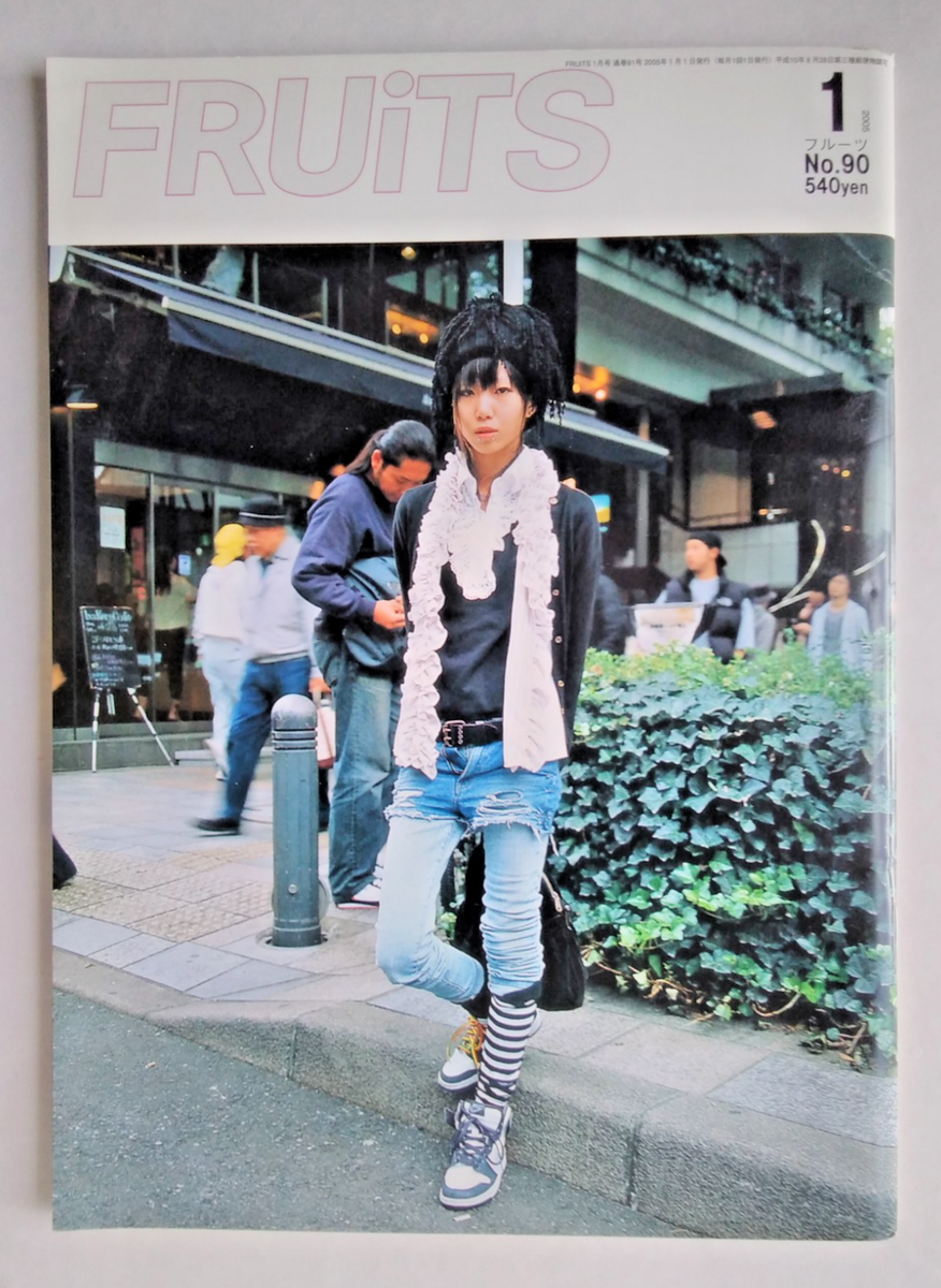 STREET / 海外Street Fashion Magazine Fruits Japanese Street Fashion Magazine No. 90 2005 issue 1