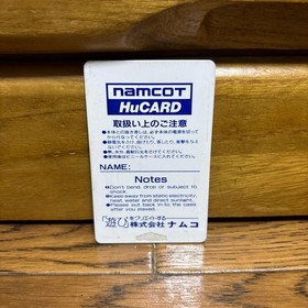 PC Engine Yokai Dochuki