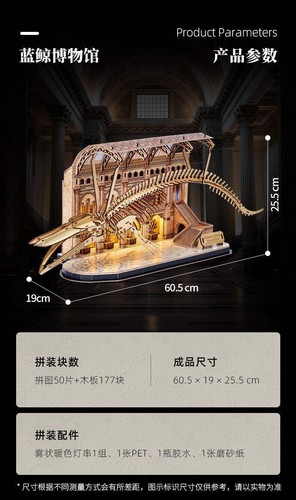 3D Wooden Puzzles DIY Mechanical Miniature Blue Whale Museum with Light Model - Picture 8 of 10