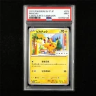 PSA 9 MINT 2023 Pokemon JPN Pikachu 074/SV-P PROMO