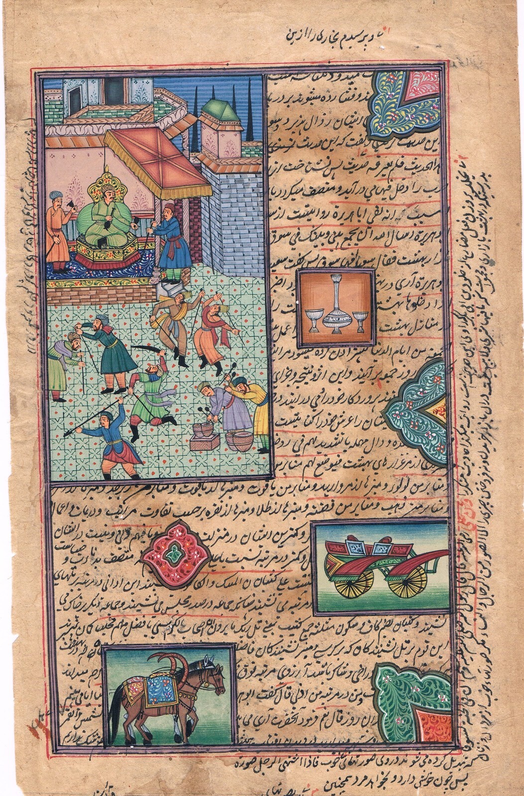 Mughal Court Islamic Scripture Old Painting 6.5x11 Inches