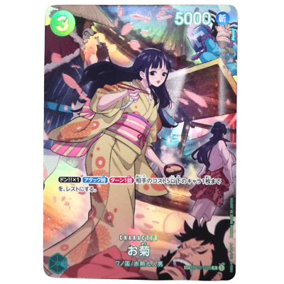 Okiku SP OP01-035 Japanese ONE PIECE Card Game 500 Years in Future