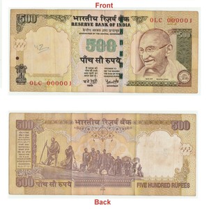 Rare 000001 Single Right Serial Fancy No 500 Rupees Indian Banknote G5 42 Ebay