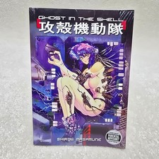Ghost In The Shell Vol 1 Dark Horse 1st Print RARE Uncensored Version Sealed