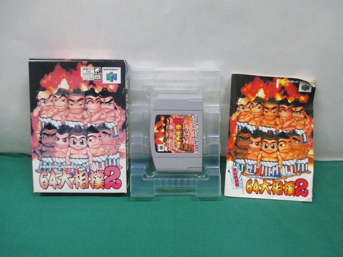 N64 -- 64 Oozumou 2 -- Box. Nintendo 64, JAPAN Game Nintendo. Work