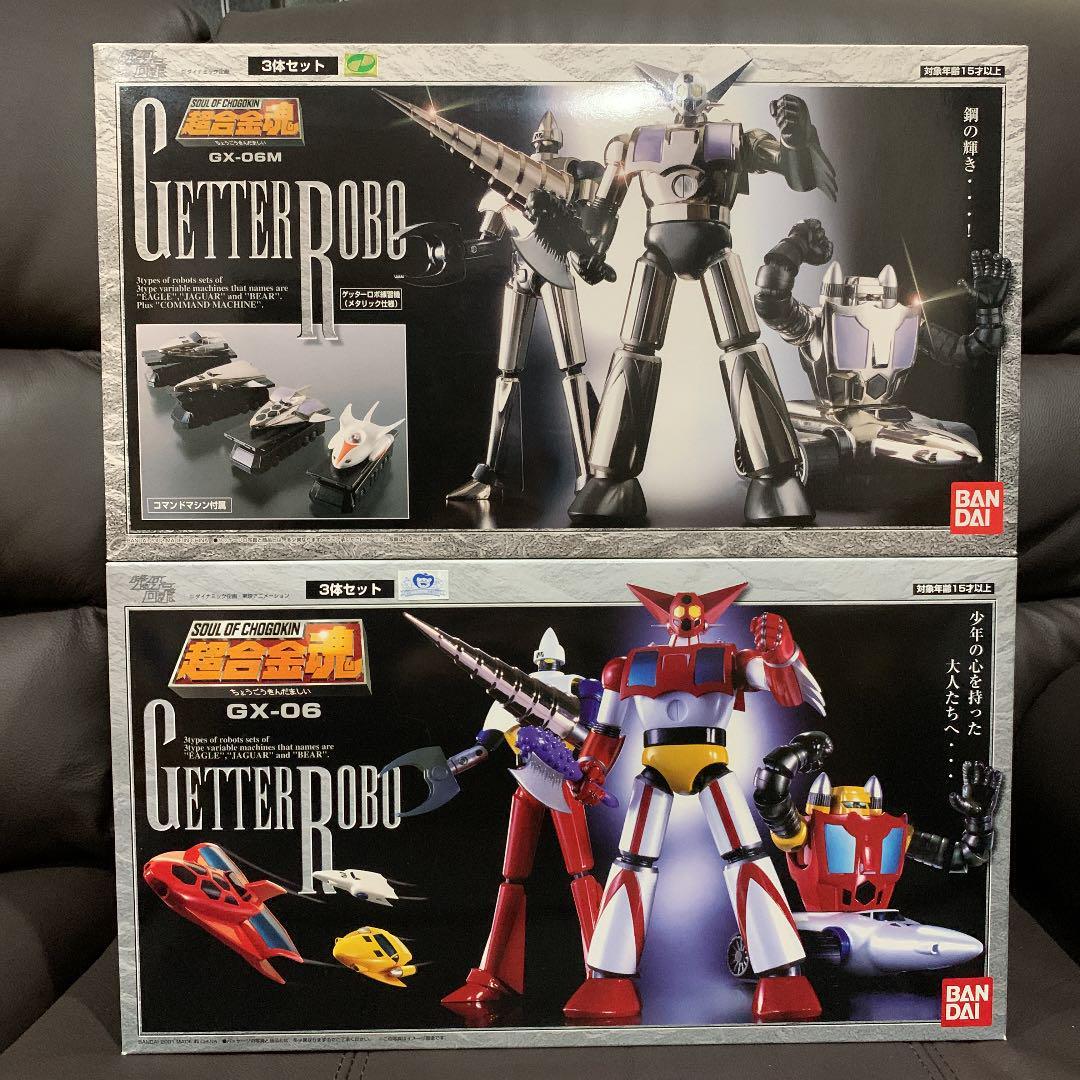 その他 BANDAI GX-06 Getter Robo Bandai Soul of Chogokin GX-06 Getter Robot 3-Pack Set Japan