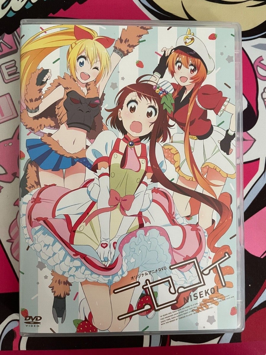 Nisekoi , Vol. 21, Limited Edition, DVD only (Broken Case