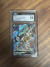 Unown V 103/098 S12: Paradigm Trigger Holo (Japanese) CGC 10 Gem Mint on eBay