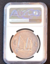 Las mejores ofertas en Monedas chinas de 1933 años | eBay