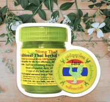 Thai Herbal Inhaler Formula 2 Buy1Get1Free 2total/order