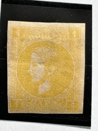 SERBIA stamp 1879 Milan 1Pa Imperf / NG / MA598 - 第 1/3 張圖片