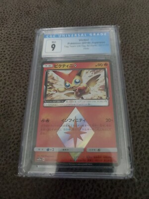 tag graded cards ebay Value of pristine 10 tag? Victini Tag Team GX Tag