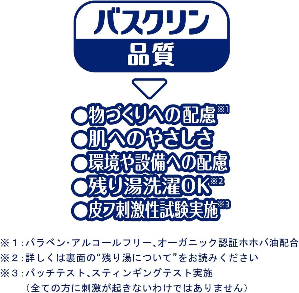 BATH ROMAN Japanese Bath Salt 600g Pink Lemon Japanese Cypress relax ...