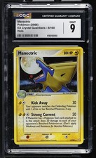 CGC 9 MINT Manectric 8/100 EX Crystal Guardians Holo Pokemon Card