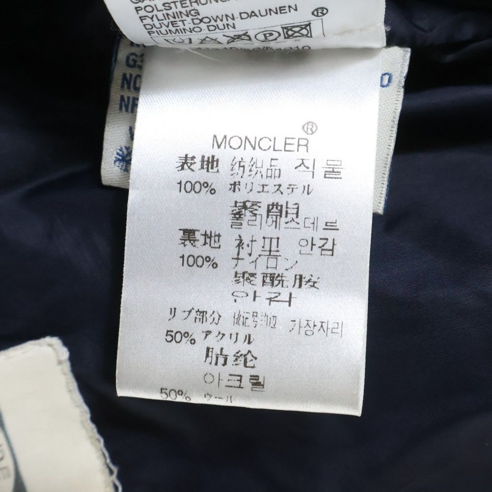 MONCLER Front One Point Logo Embroidery Zip Up Down Jacket Blouson Jacket MA-1 thumbnail 6