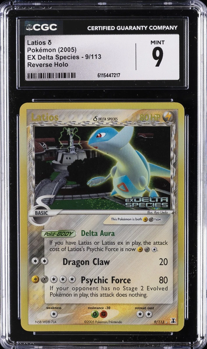 Latios δ