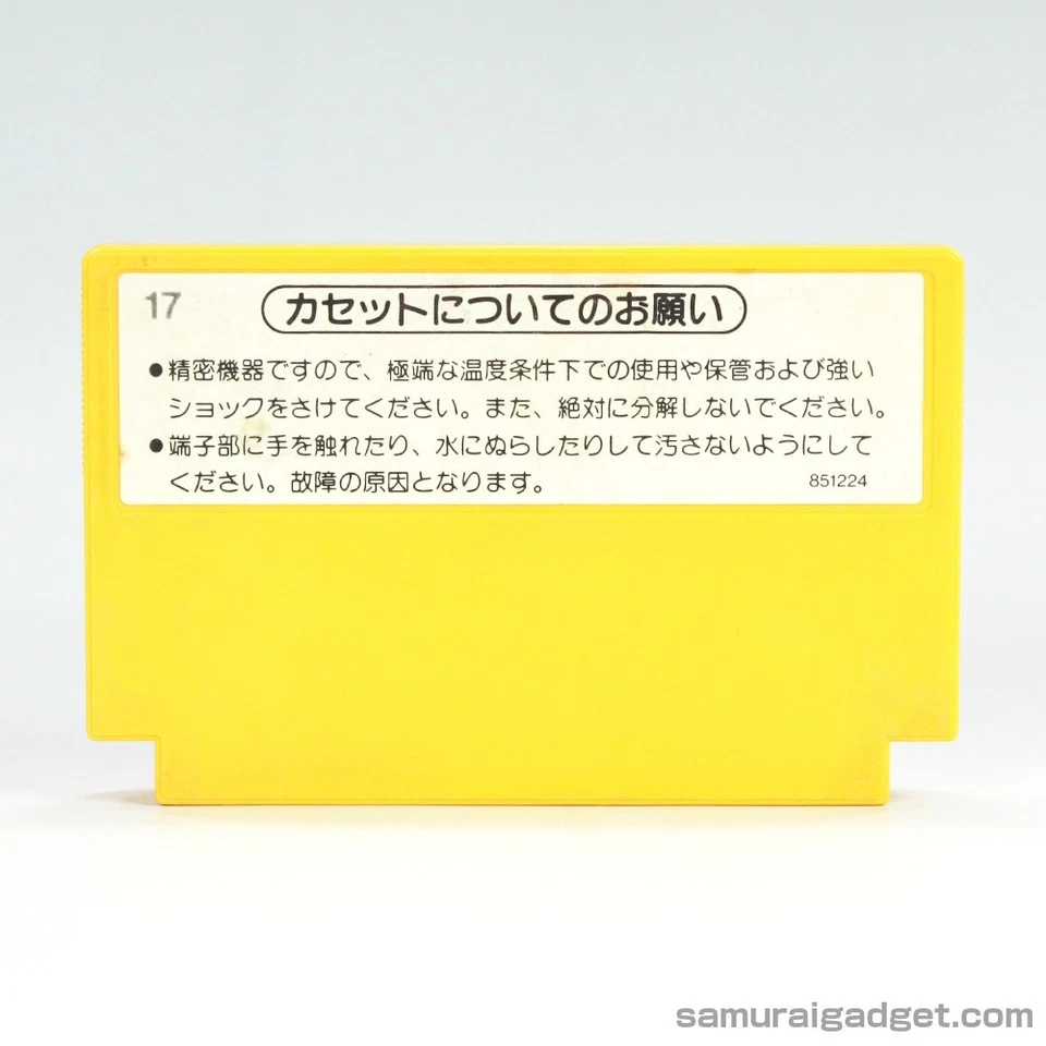 Super Mario Bros. & Adventure Island Nintendo Famicom / FC [Japan NES] Game Only - Image 3 of 4