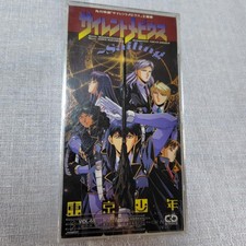 [Confirmed to play] Tokyo Shonen “Sailing” CD Silent Mebius