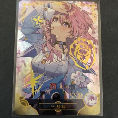 March 7th - Honkai: Star Rail Waifu Card  - Goddess Story TCG SSR Anime Karte CM