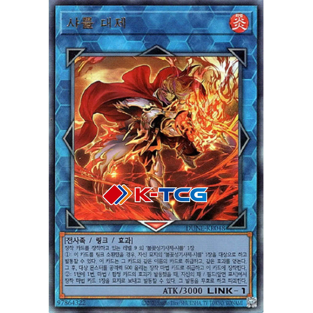 Yugioh Card "Charlemagne" DUNE-KR048 Korean Ver Ultimate Rare | eBay