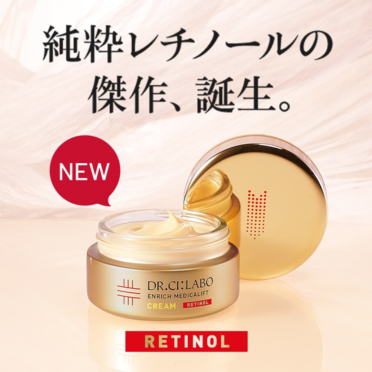 Dr. Ci: Labo Enrich Medicalift Cream Dr. Ci: Labo Enrich Medicalift Cream