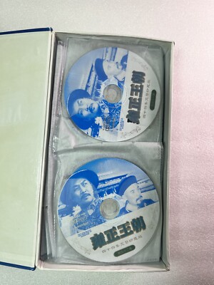 King Yong - Chinese DVD series - 44 EPISODES- RARE Yongzheng
