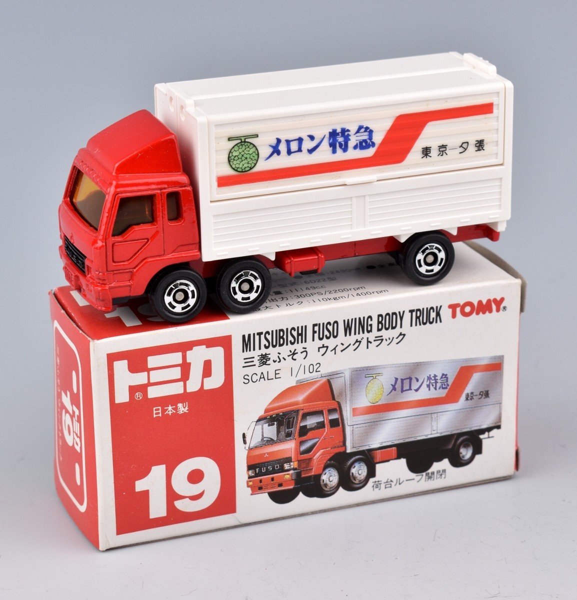 Tomica Common Series (Japan) 1/102 Mitsubishi Fuso Wing Body