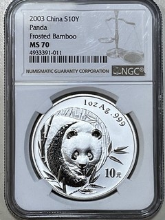 2003 China Panda 1oz Silver Coin NGC MS 70 AMAZING EXAMPLE