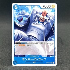 One Piece Card Game No.OP06-055 C "Monkey D. Garp" Cross Guild Trading Card Game