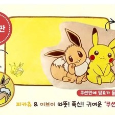 Pokemon Eevee Cushion Knee Blanket Unused Toy Decor